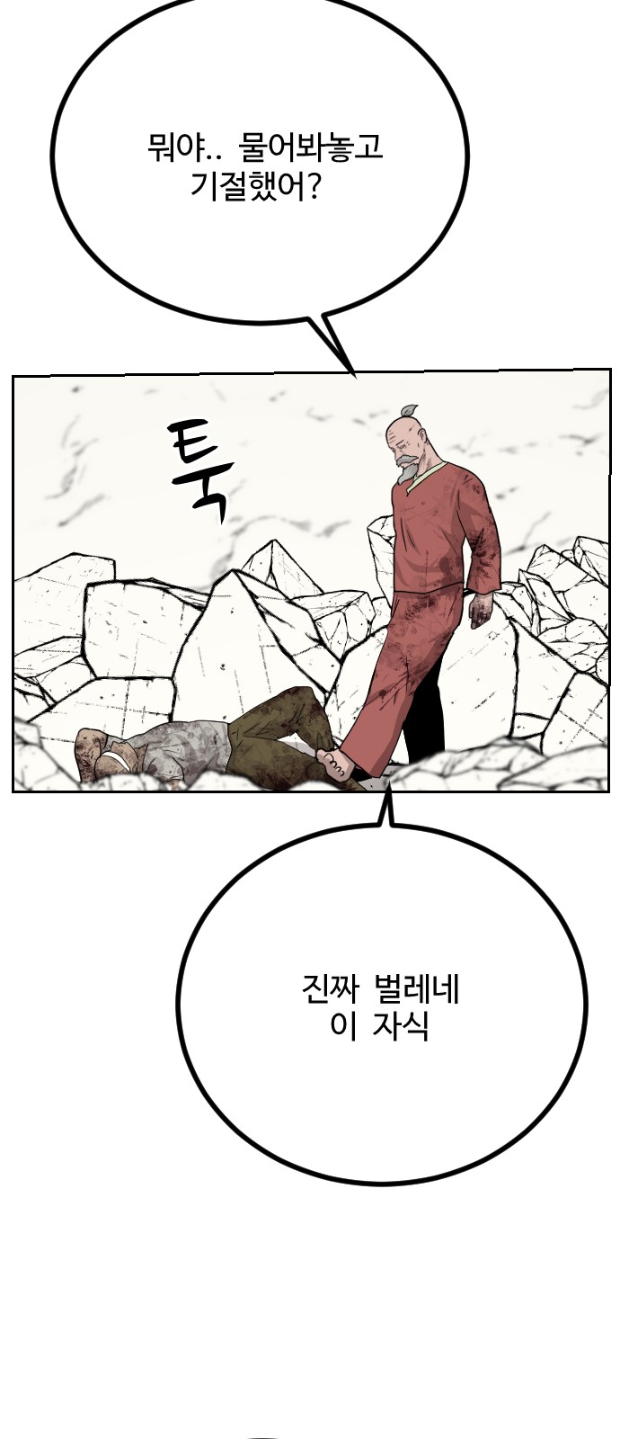 68 페이지