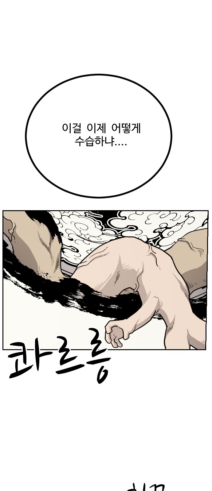 70 페이지