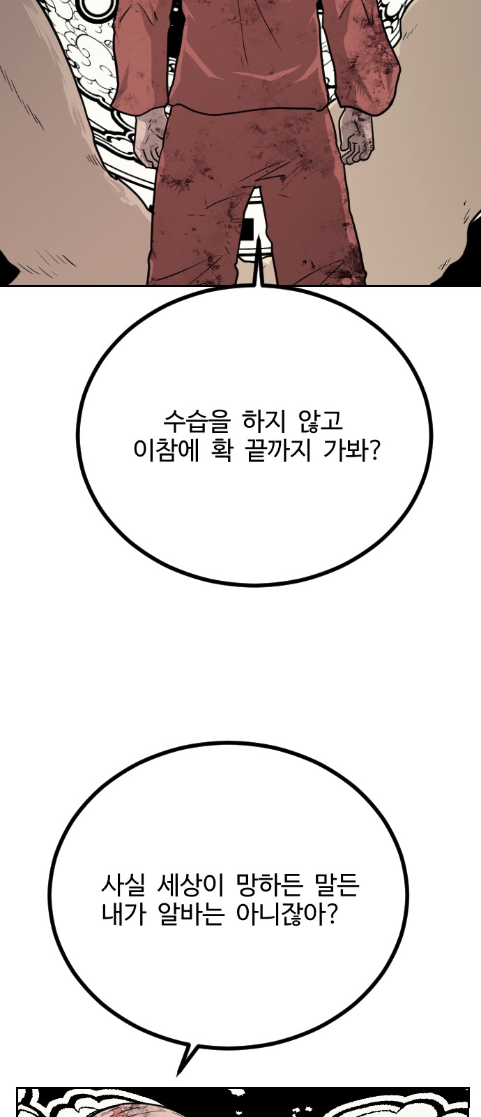 72 페이지