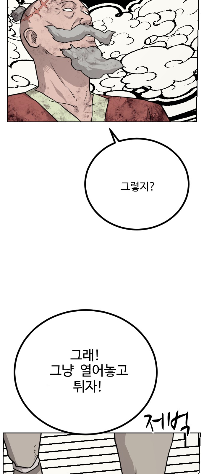 73 페이지