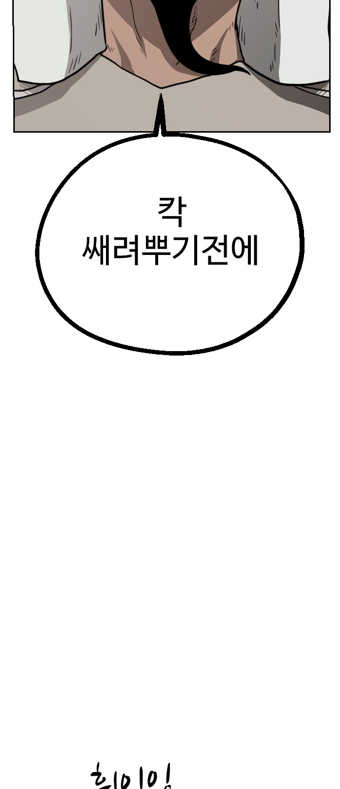 80 페이지