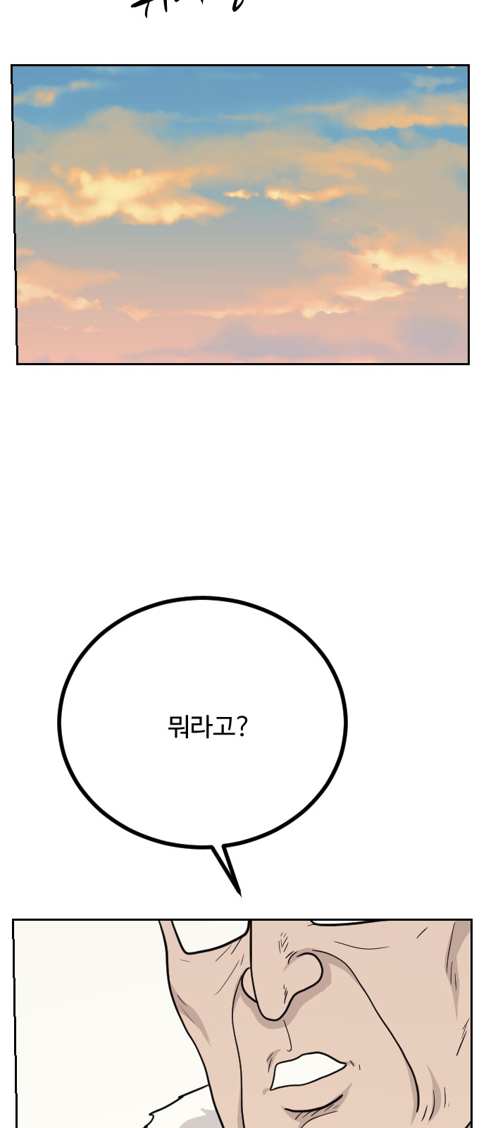 81 페이지