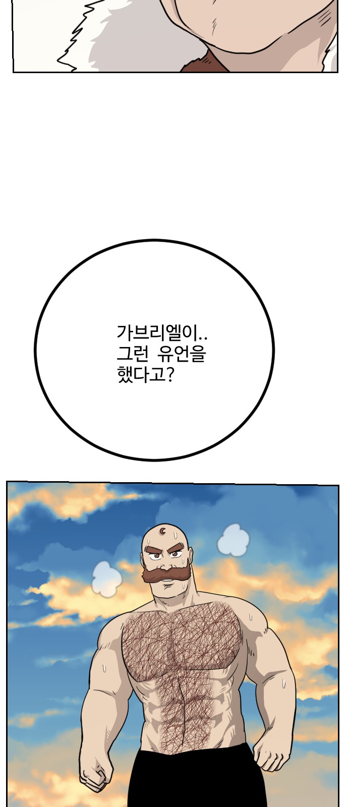 82 페이지