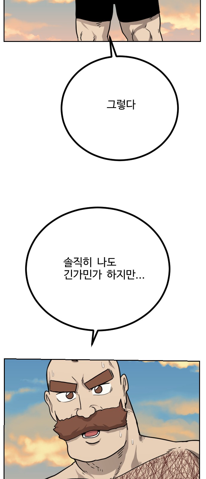 83 페이지