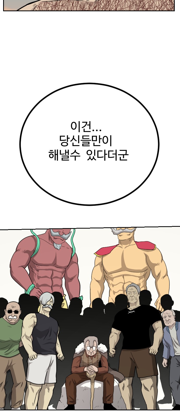84 페이지