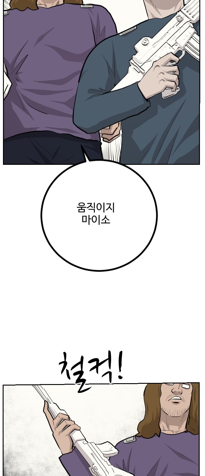 26 페이지