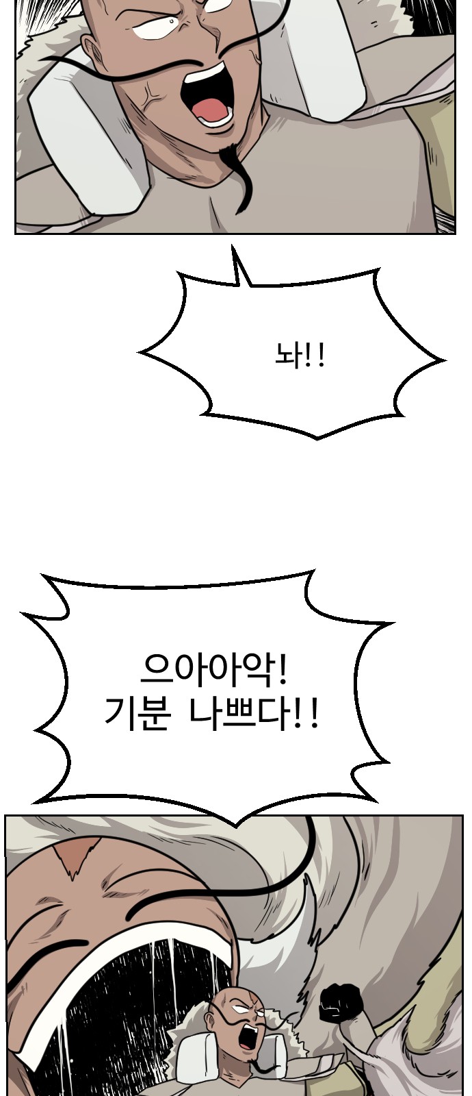 29 페이지