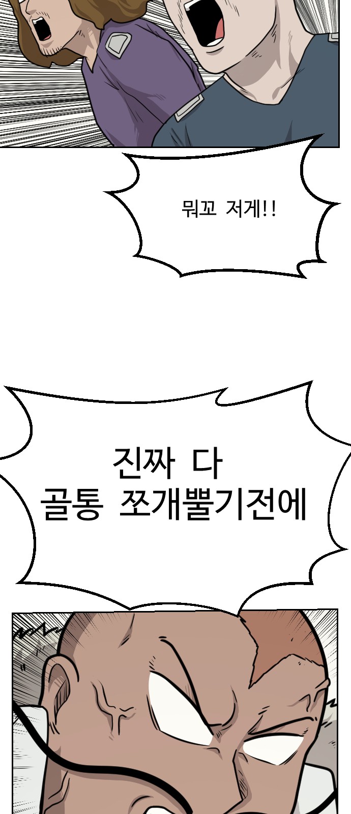31 페이지