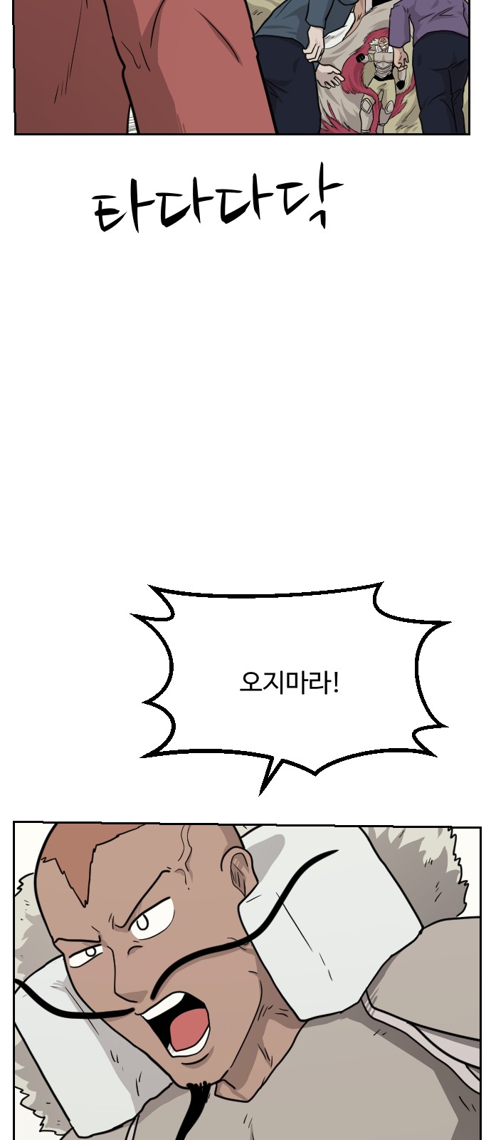34 페이지