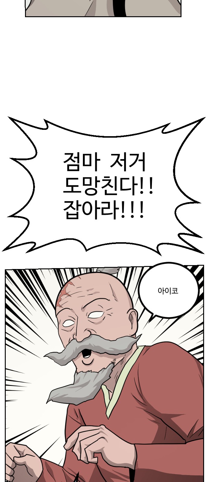 37 페이지