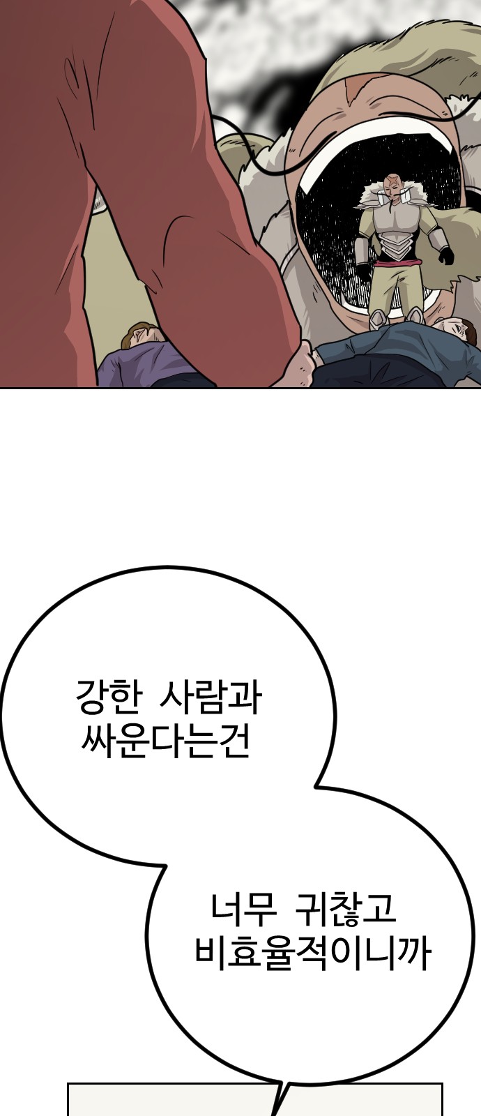42 페이지