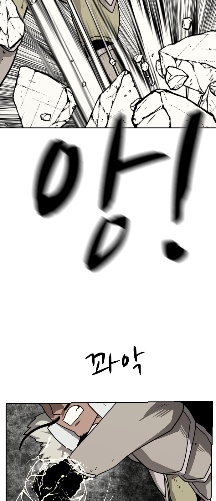 55 페이지