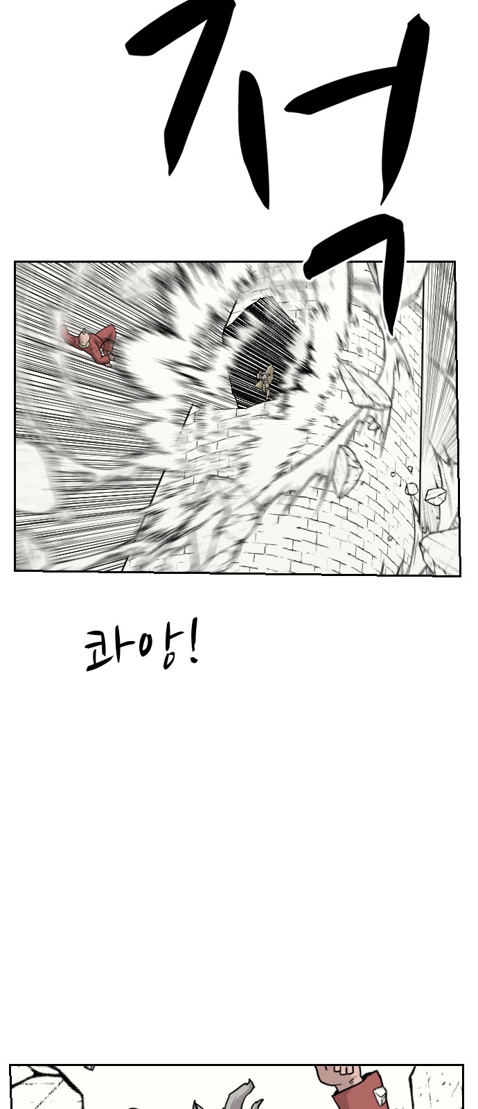 59 페이지
