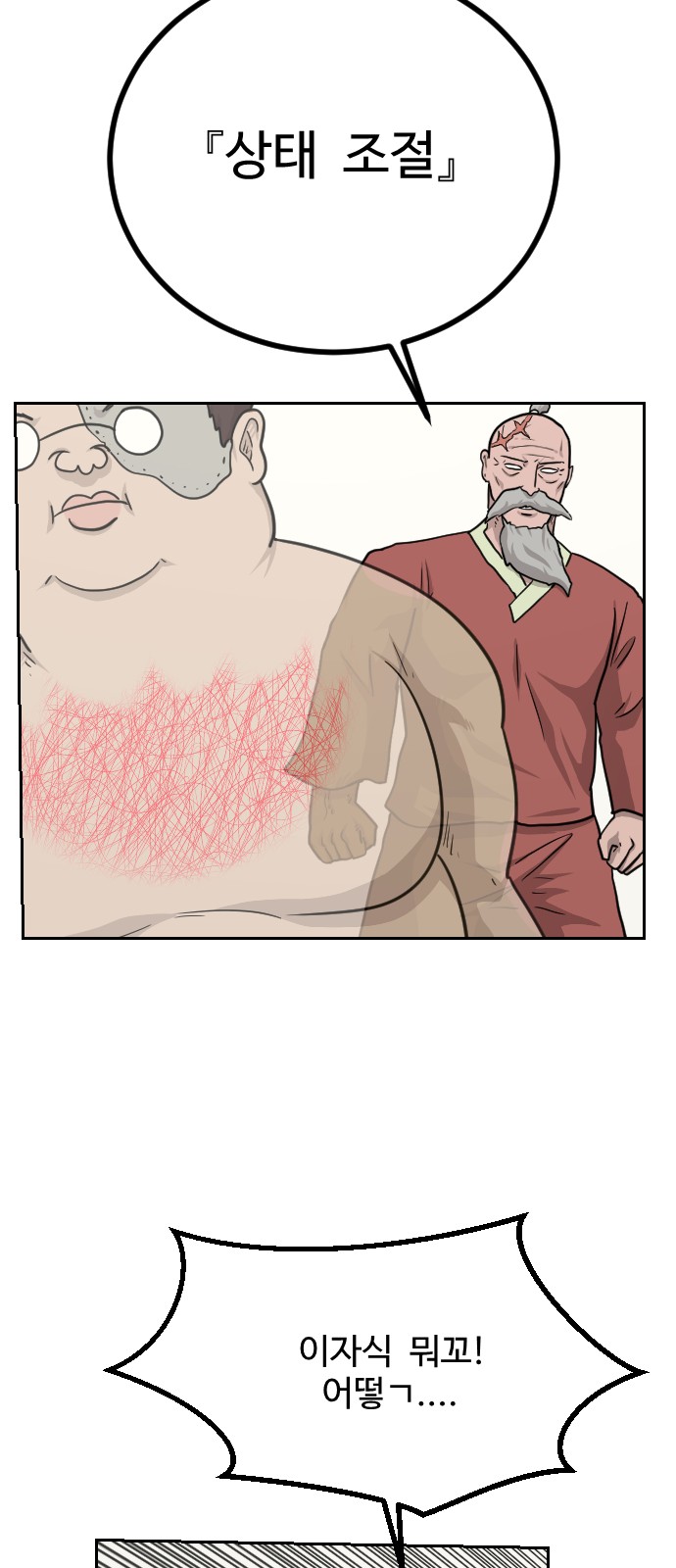65 페이지