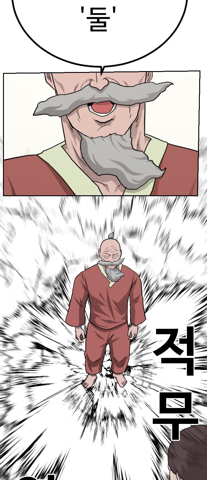 67 페이지
