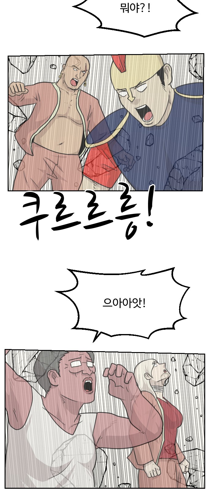 72 페이지