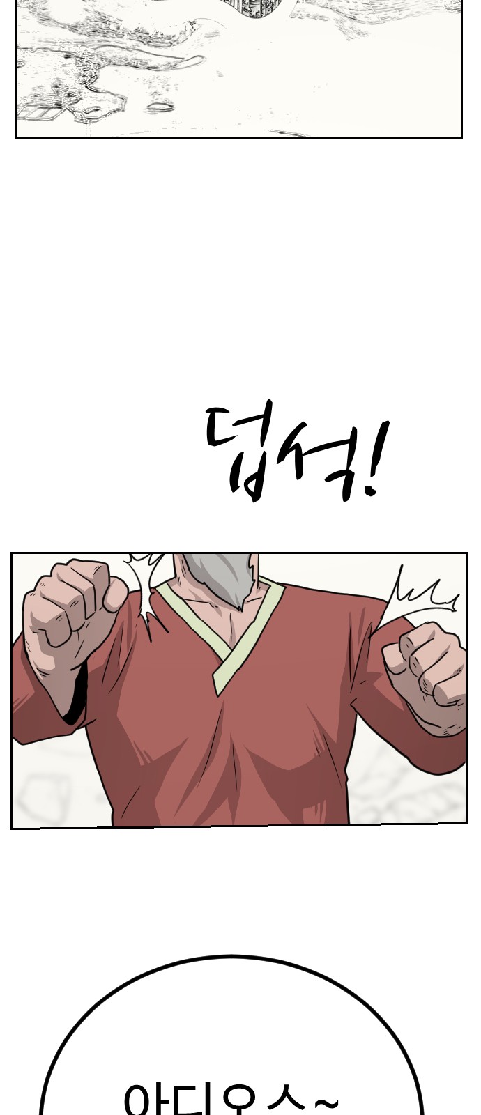 76 페이지