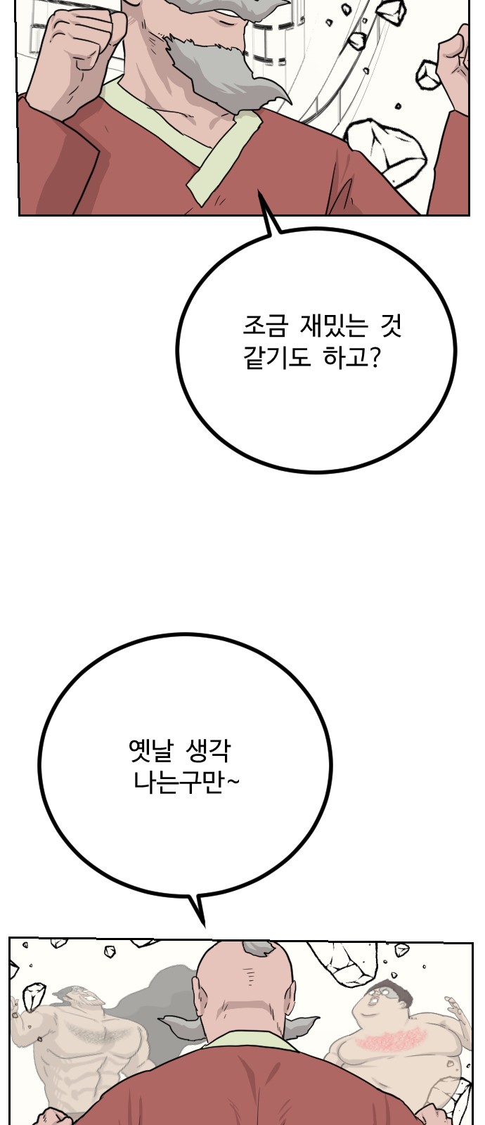 11 페이지