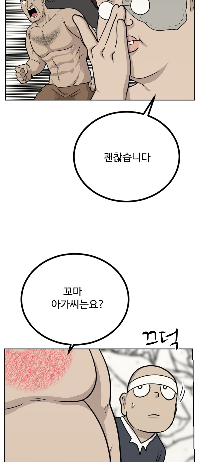 31 페이지