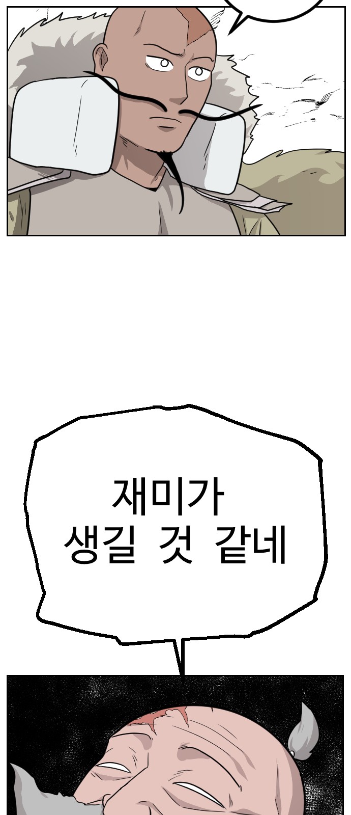 37 페이지