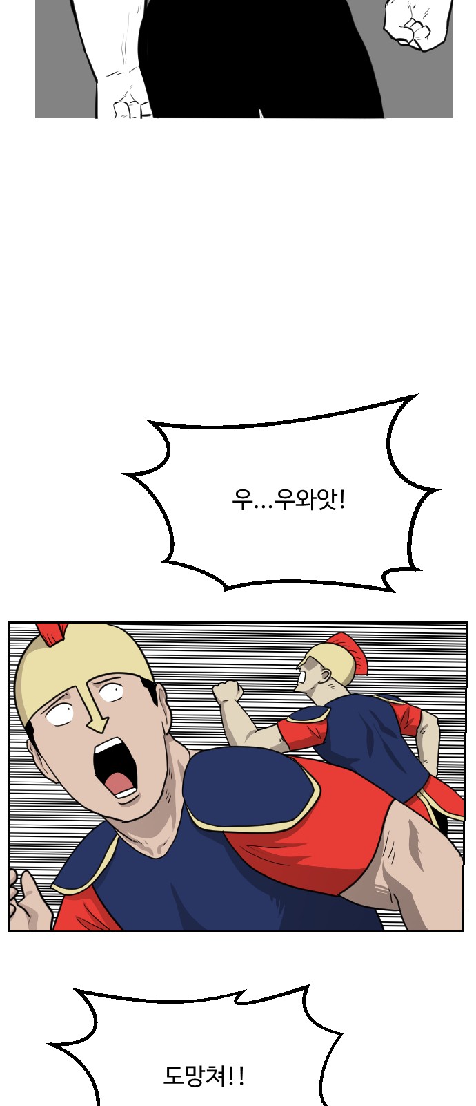 42 페이지