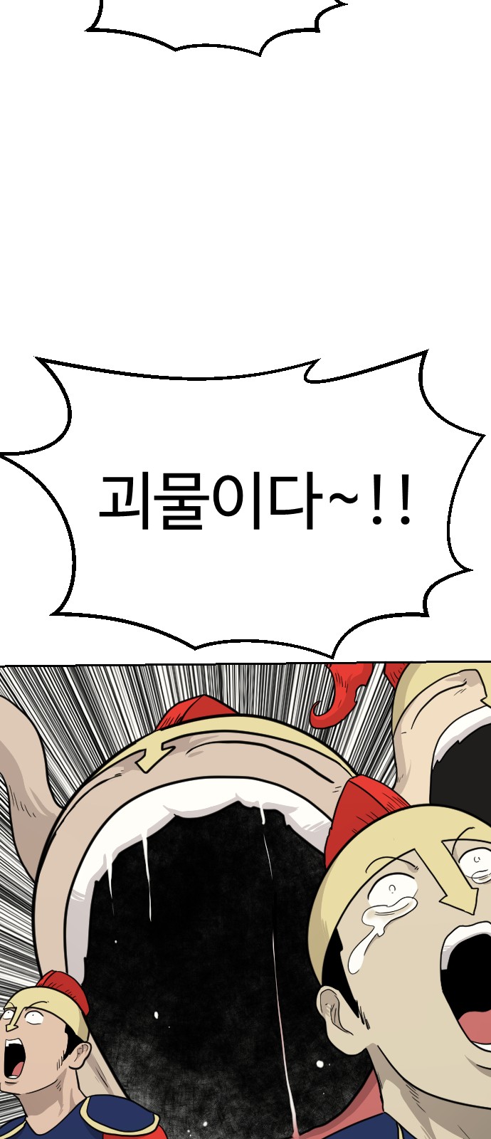 43 페이지