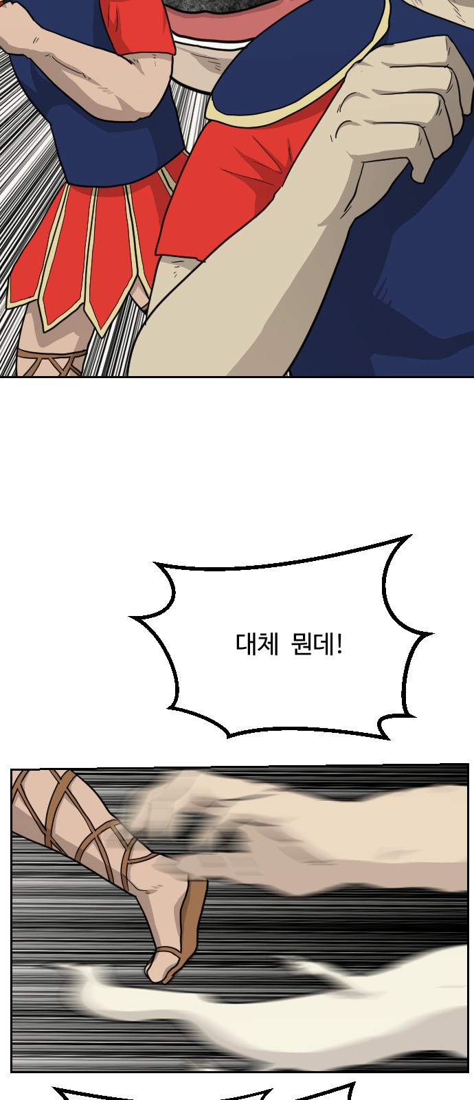 44 페이지