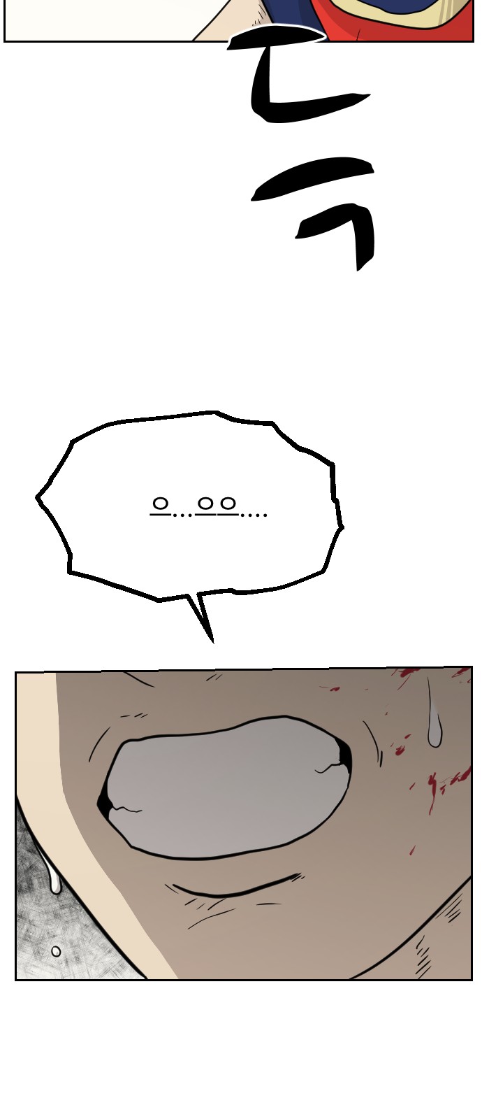 47 페이지