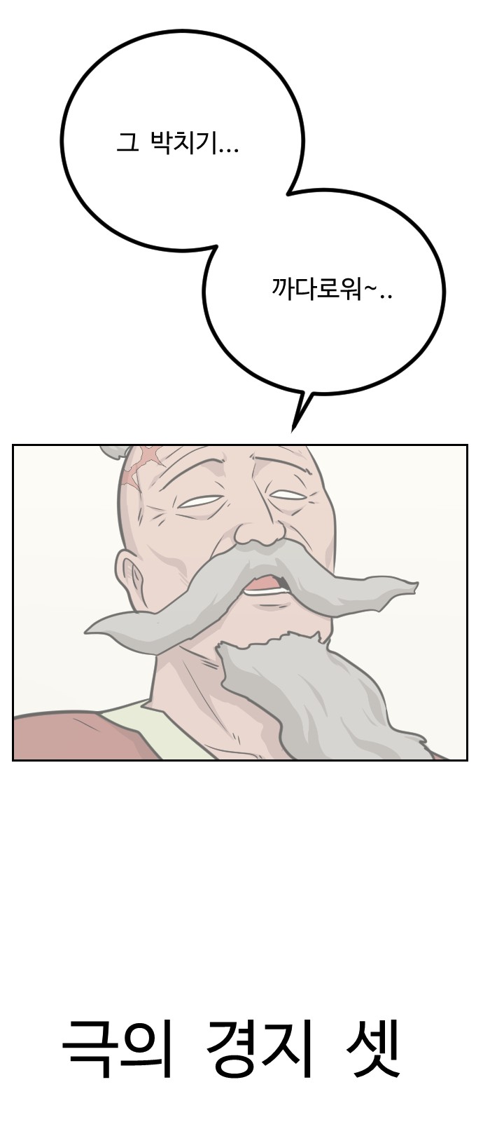 62 페이지