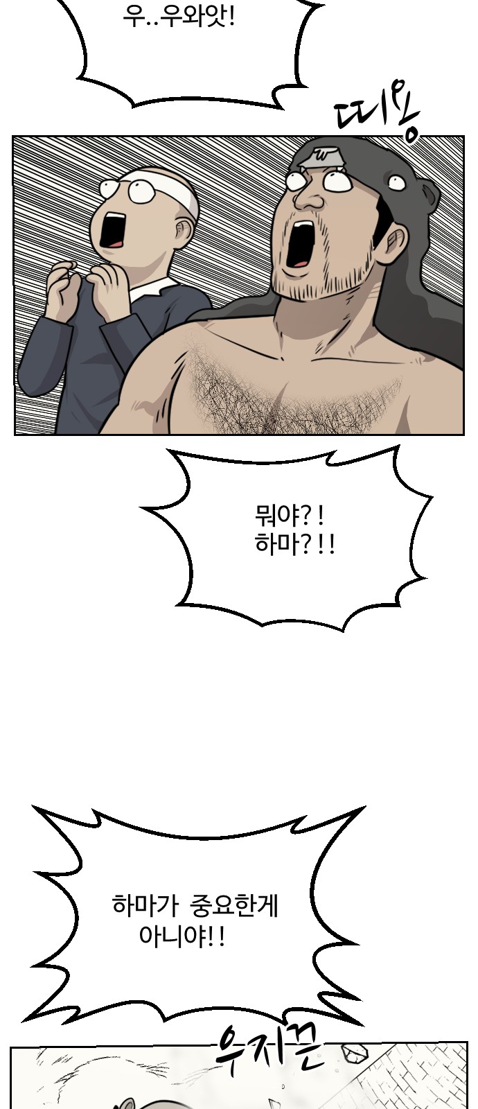 65 페이지