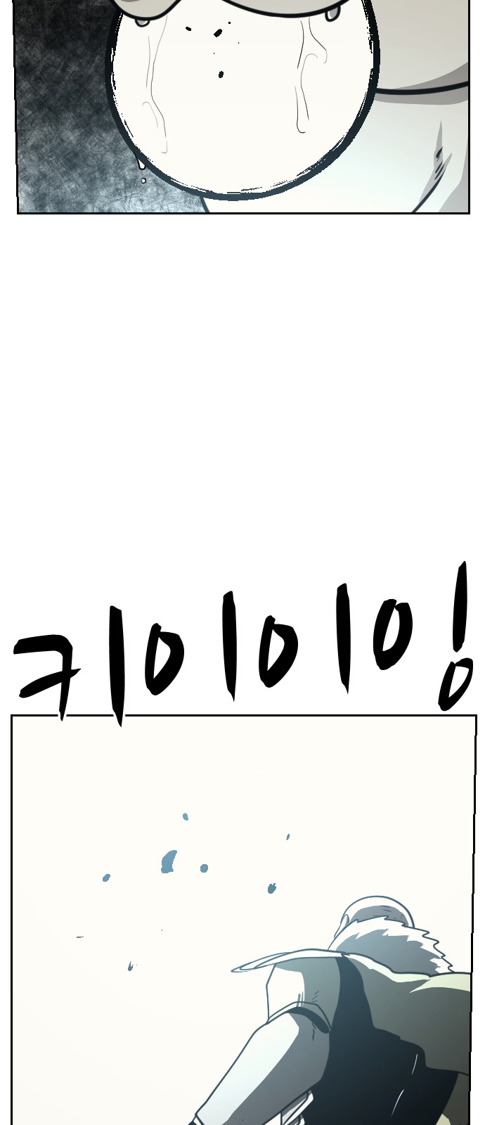 67 페이지