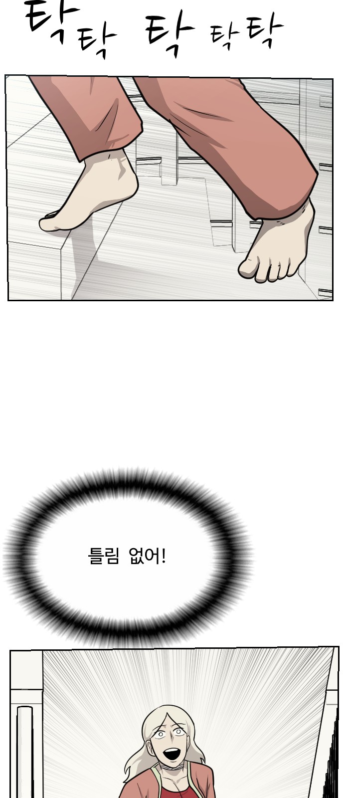 71 페이지