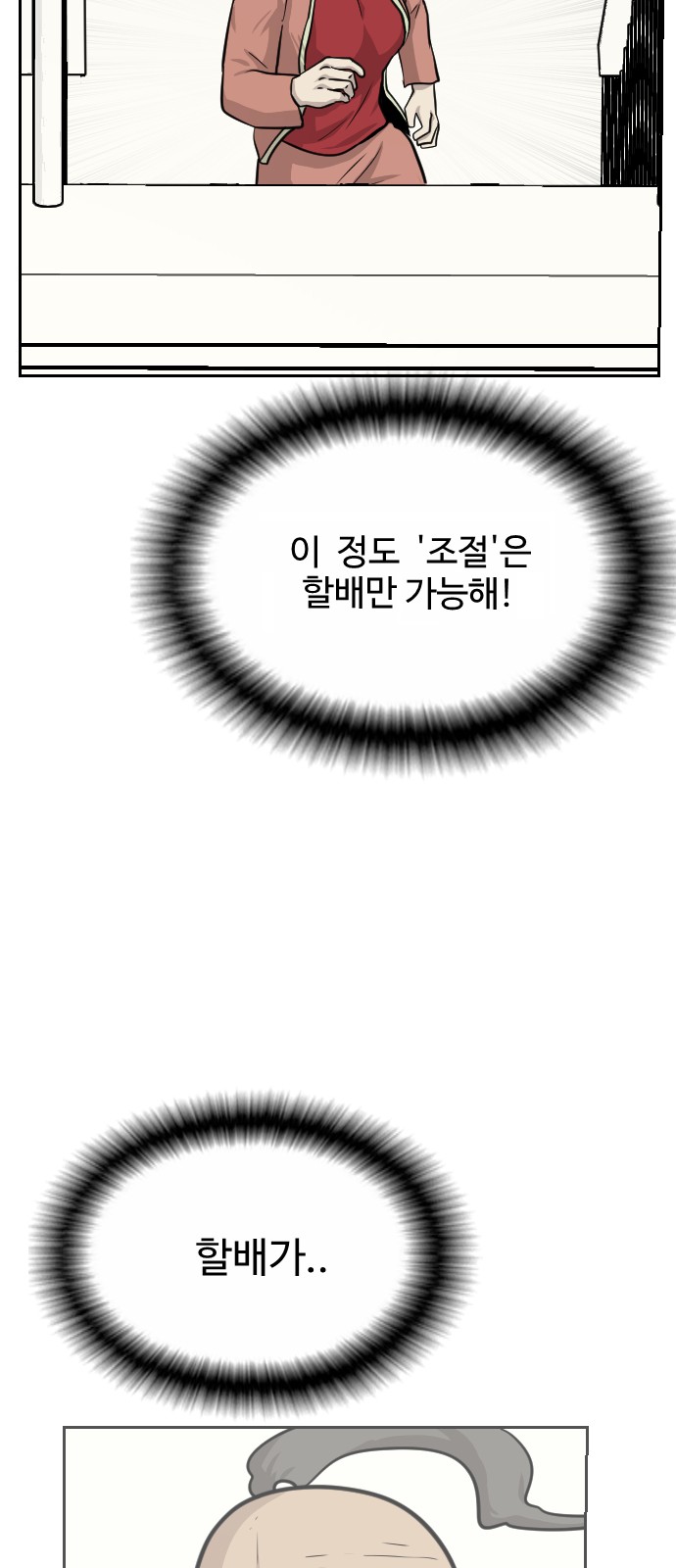 72 페이지