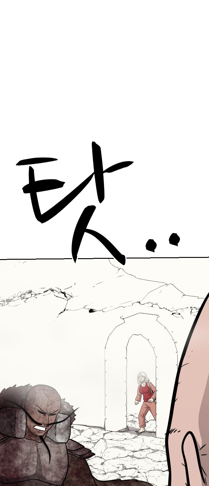 76 페이지