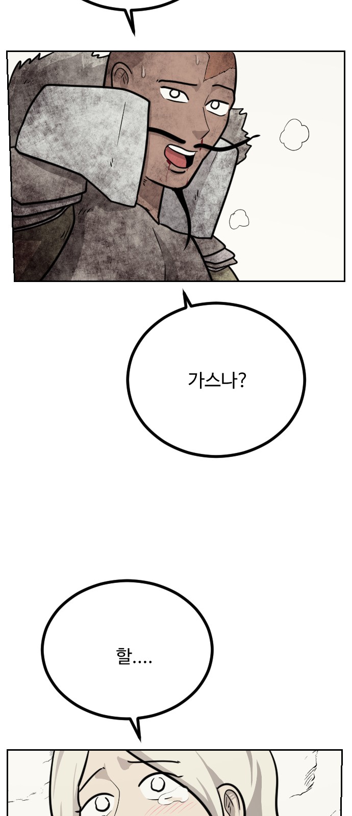 78 페이지