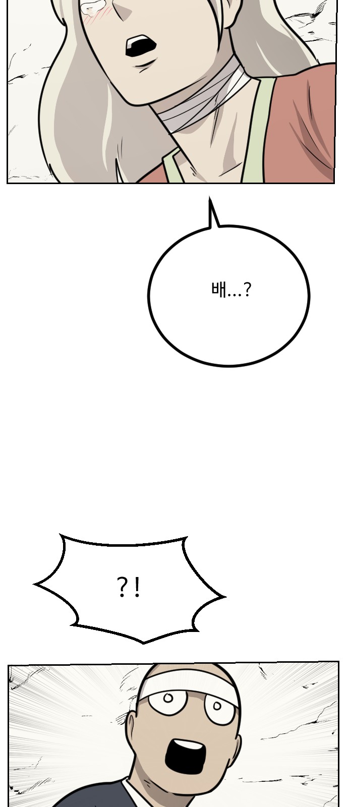 79 페이지