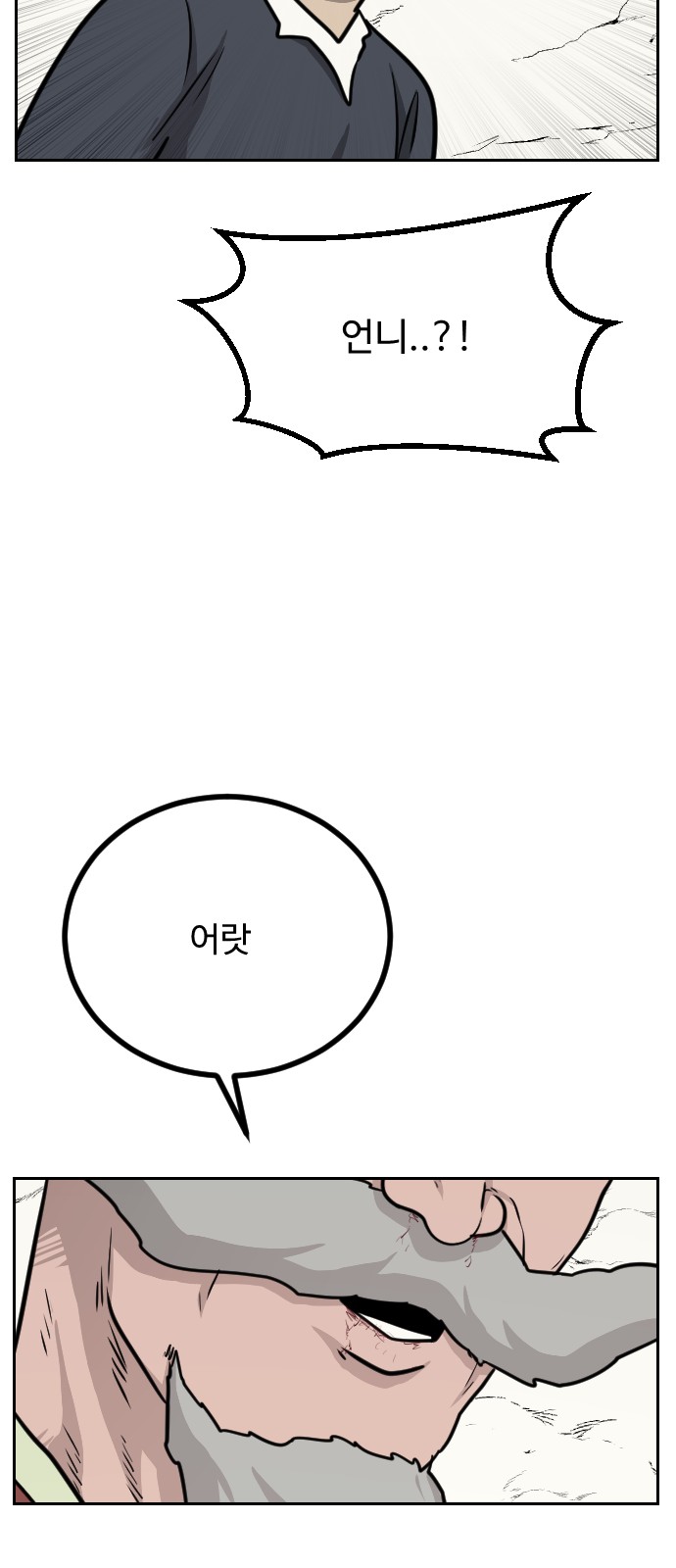 80 페이지