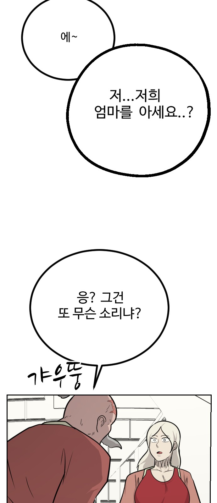 19 페이지