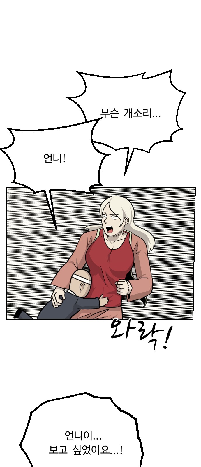 53 페이지