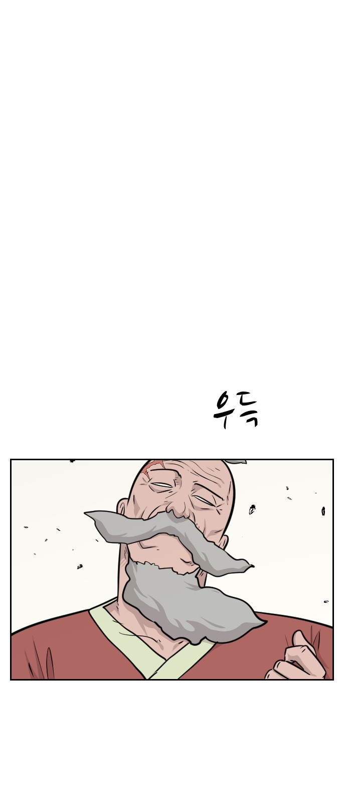 58 페이지