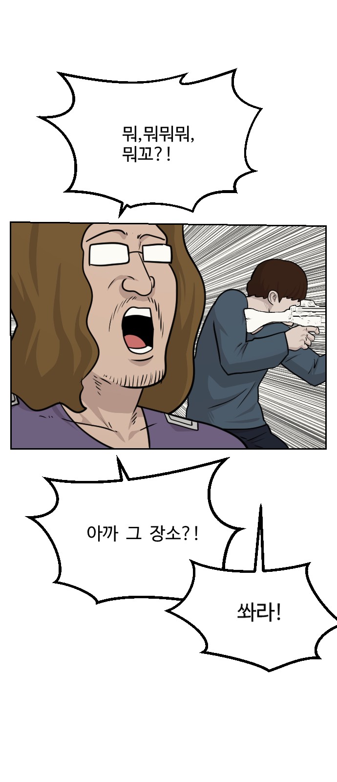 59 페이지
