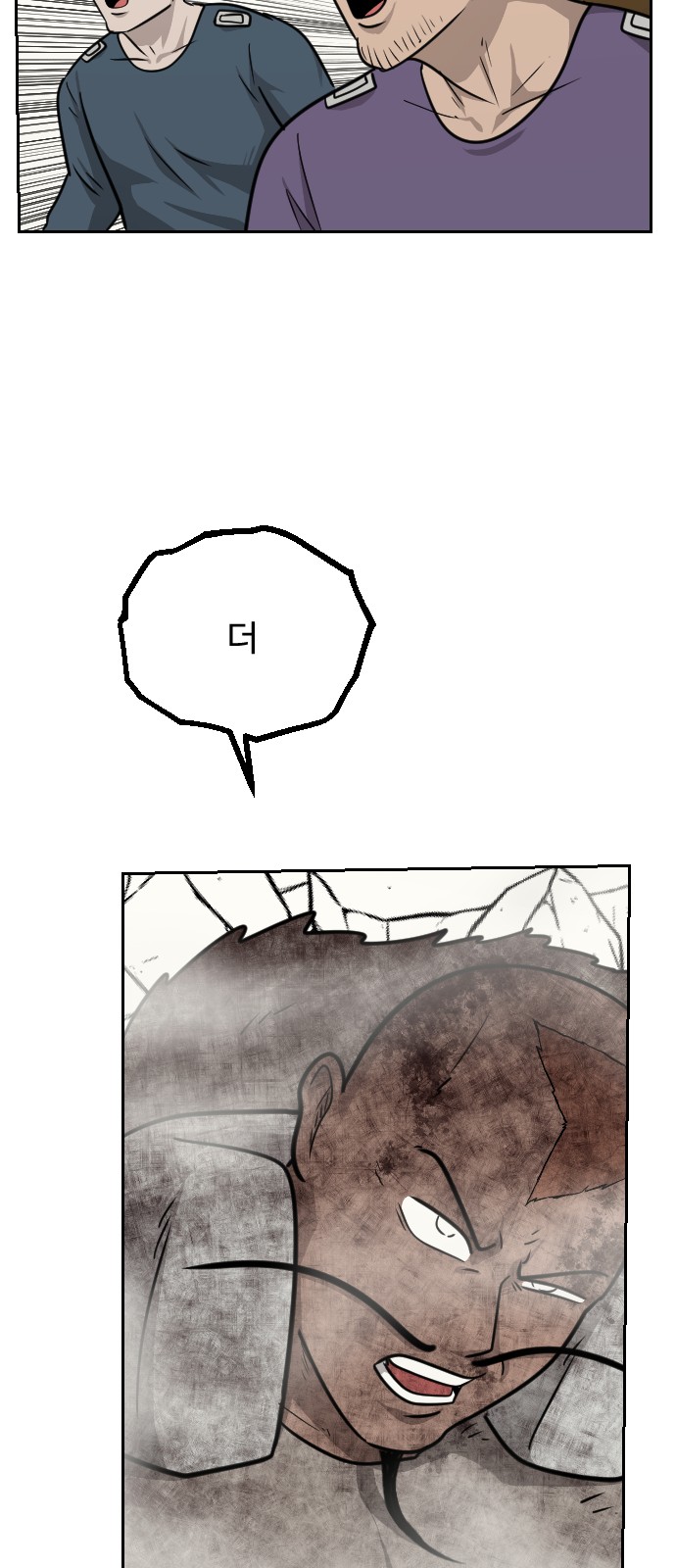 67 페이지