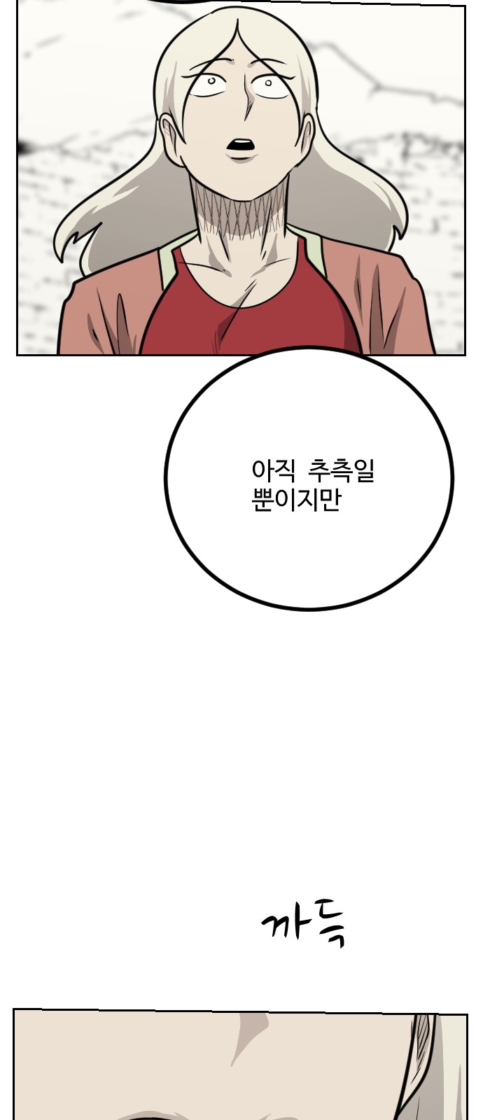 70 페이지