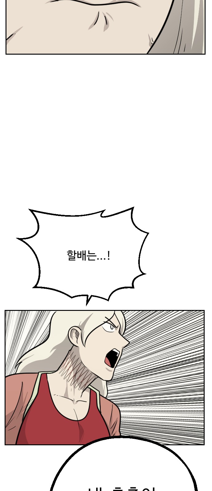 71 페이지