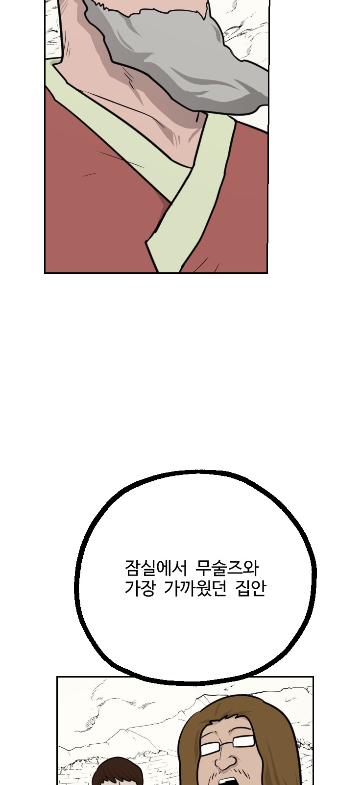 73 페이지