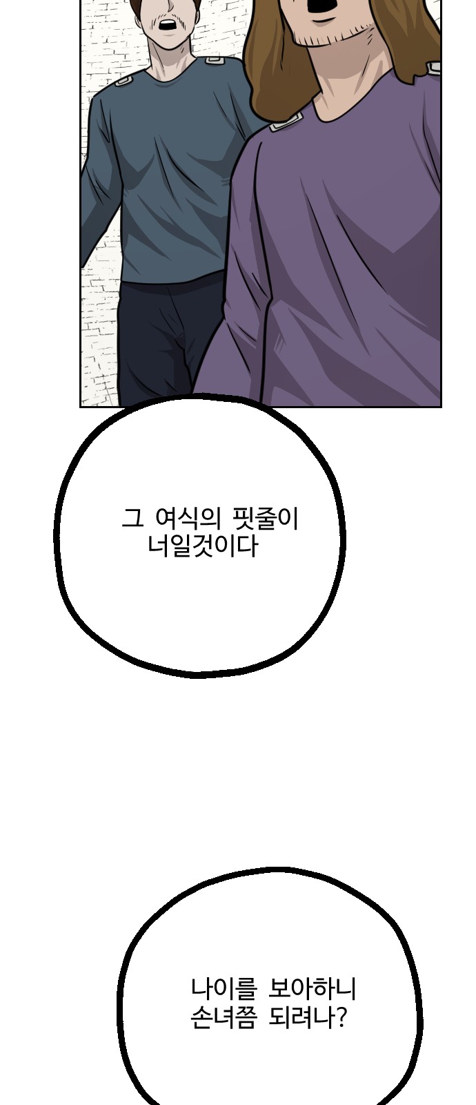 74 페이지