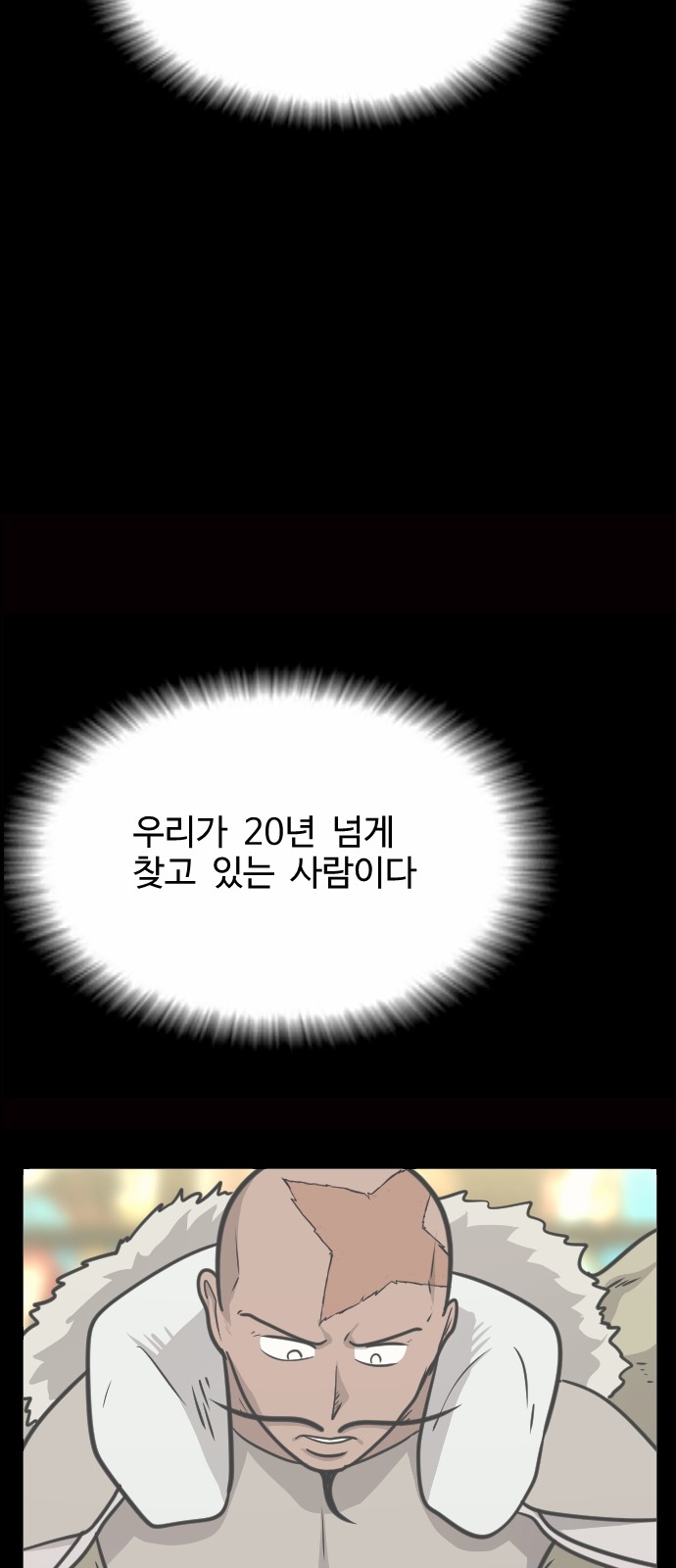 78 페이지