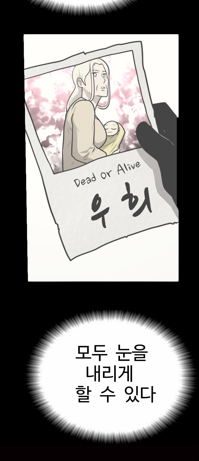 80 페이지