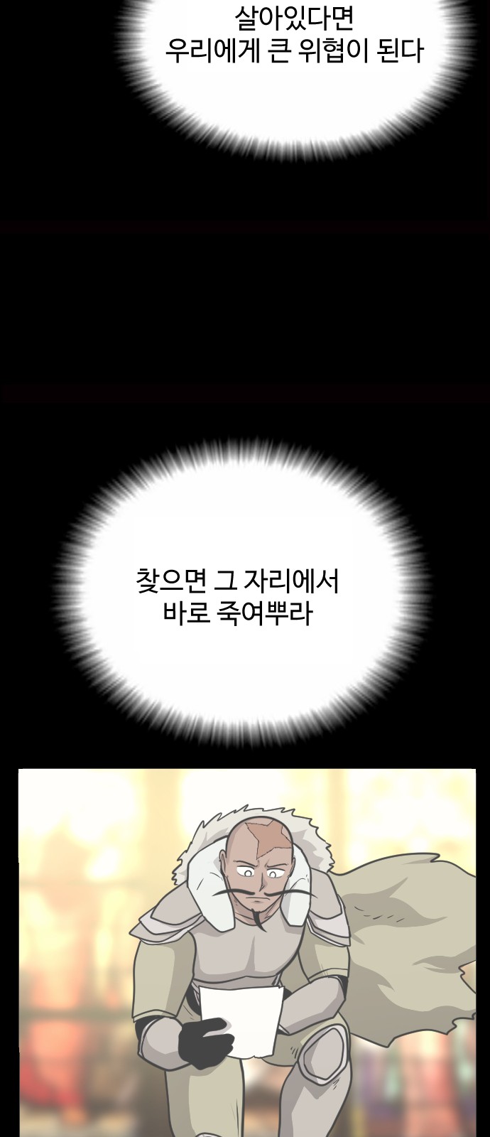 82 페이지