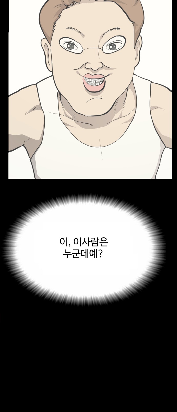 84 페이지